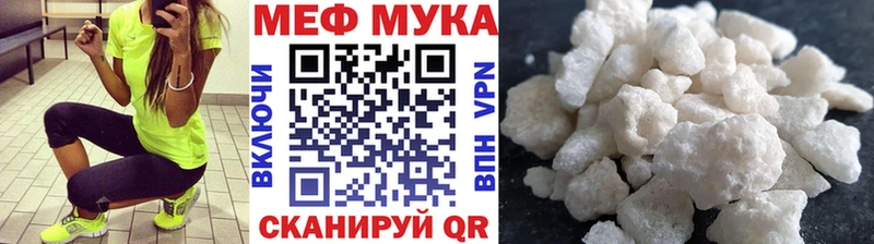 Как найти закладки Дмитровск APVP Марихуана БУТИРАТ ГАШИШ Меф