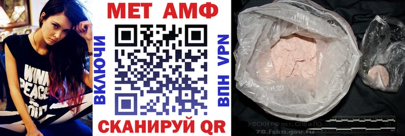 наркотики  Дмитровск  АМФ Premium 