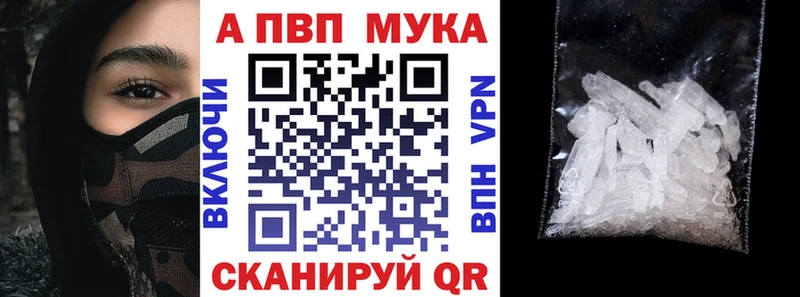 что такое Дмитровск A PVP VHQ
