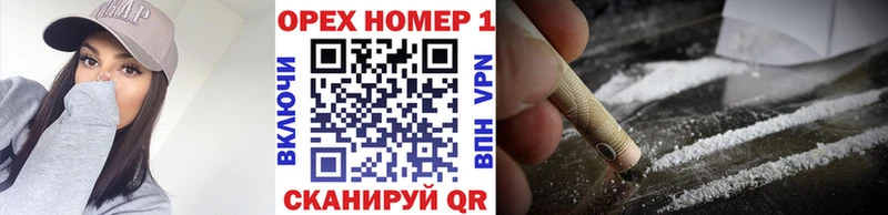 Кокаин Перу  Дмитровск 
