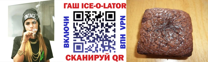 дарнет шоп  Дмитровск  Гашиш убойный 