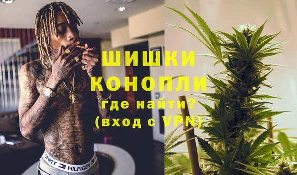 синтетический гашиш Гусиноозёрск