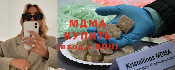 соль ск Гусь-Хрустальный