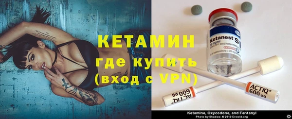 синтетический гашиш Гусиноозёрск