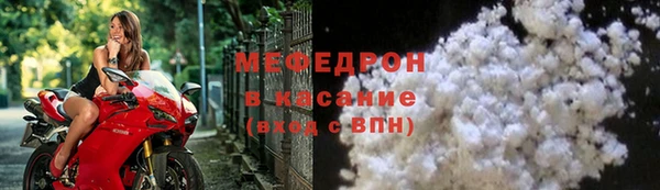 соль ск Гусь-Хрустальный