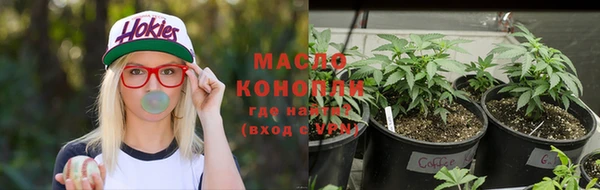синтетический гашиш Гусиноозёрск