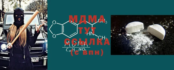 соль ск Гусь-Хрустальный