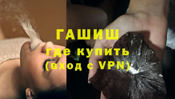 соль ск Гусь-Хрустальный