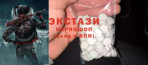 соль ск Гусь-Хрустальный