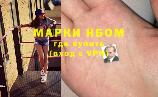гашиш Дрезна