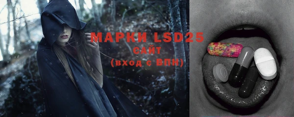 бутират Гусев