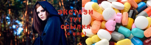 соль ск Гусь-Хрустальный
