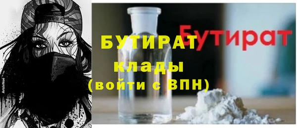 синтетический гашиш Гусиноозёрск