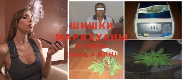 синтетический гашиш Гусиноозёрск