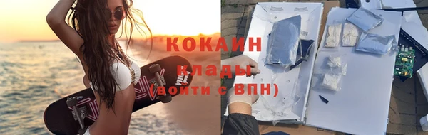 бутират Гусев