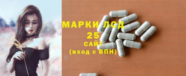 бутират Гусев