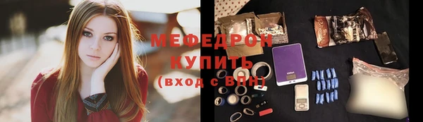 соль ск Гусь-Хрустальный