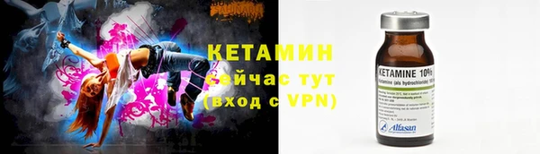 соль ск Гусь-Хрустальный