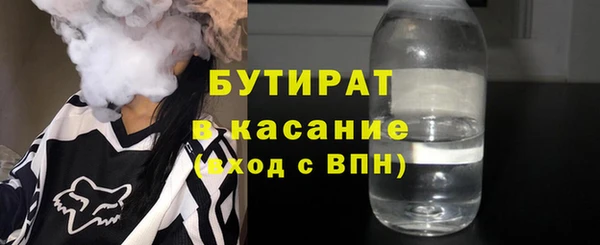 соль ск Гусь-Хрустальный