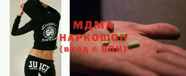 синтетический гашиш Гусиноозёрск