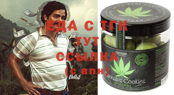 бутират Гусев