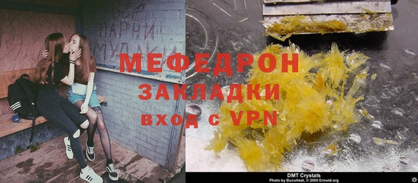 синтетический гашиш Гусиноозёрск