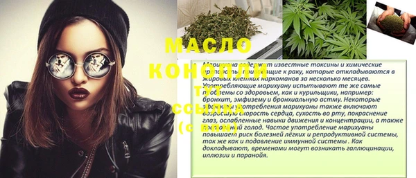 синтетический гашиш Гусиноозёрск