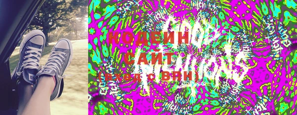 бутират Гусев