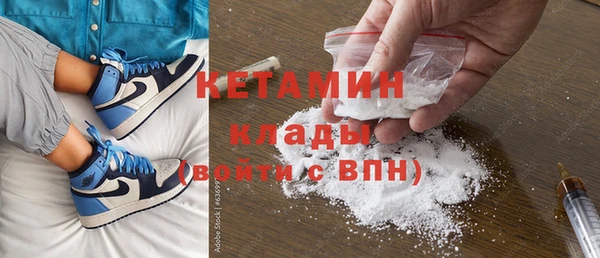 соль ск Гусь-Хрустальный