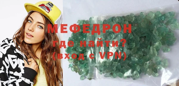 бутират Гусев