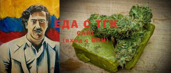 синтетический гашиш Гусиноозёрск
