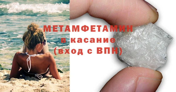 соль ск Гусь-Хрустальный