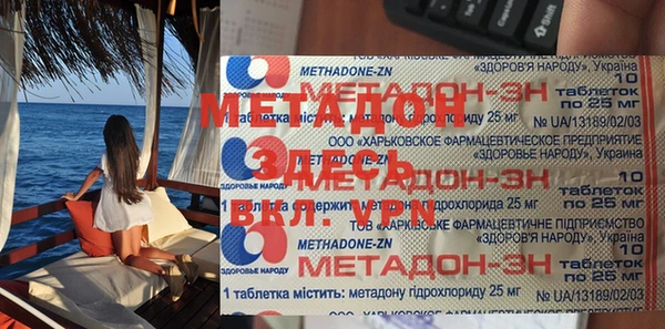 бутират Гусев