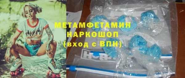 бутират Гусев