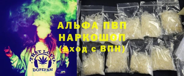 бутират Гусев