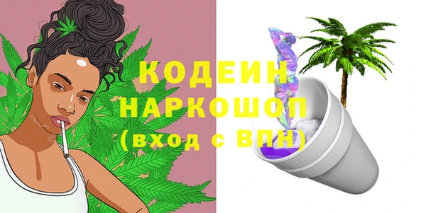 синтетический гашиш Гусиноозёрск