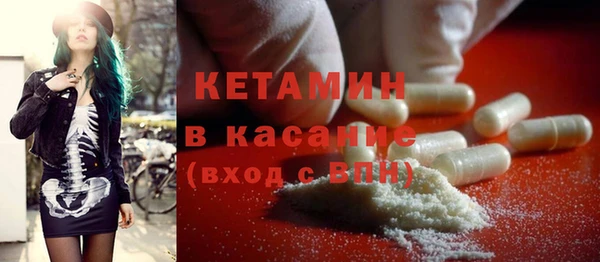 бутират Гусев