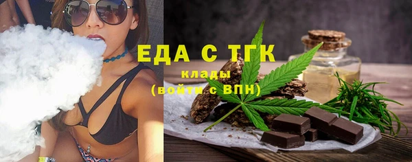 бутират Гусев