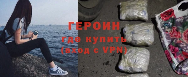 синтетический гашиш Гусиноозёрск
