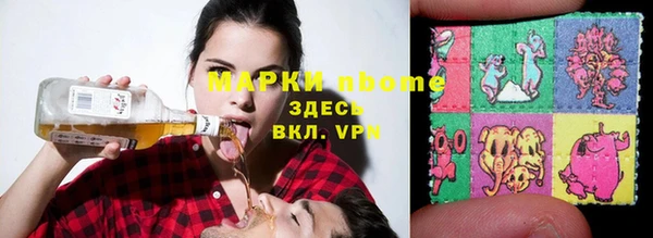 бутират Гусев