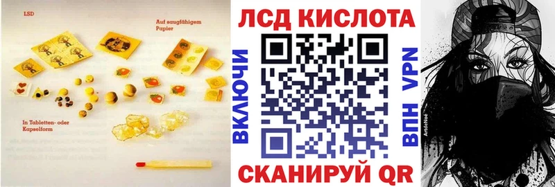 Лсд 25 экстази ecstasy Дмитровск