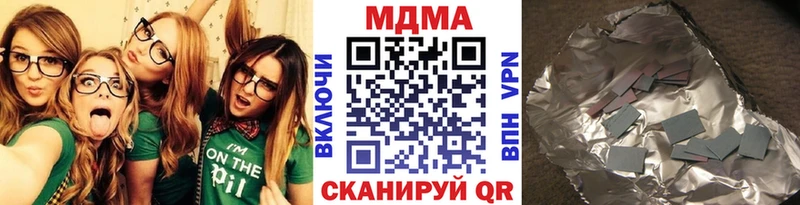 MDMA crystal  Дмитровск 
