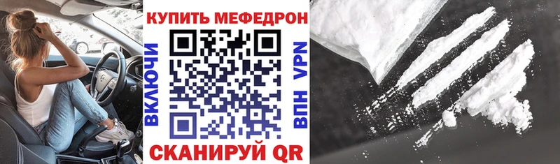 Меф мука  Дмитровск 