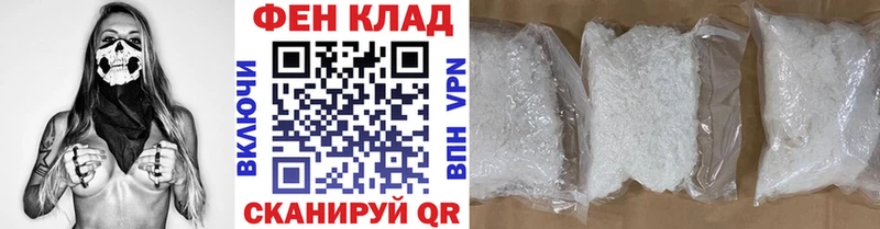 Метамфетамин пудра  Дмитровск 
