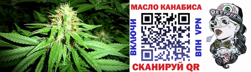 ТГК вейп с тгк  сколько стоит  Дмитровск 